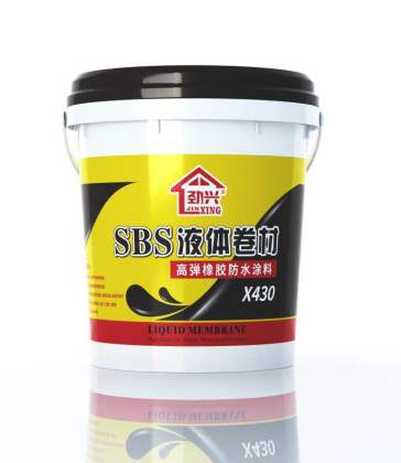 勁興液體卷材 X430（高彈橡膠防水涂料）